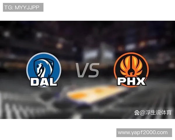 308鹈鹕与独行侠激战正酣球迷期待精彩对决与绝妙表现