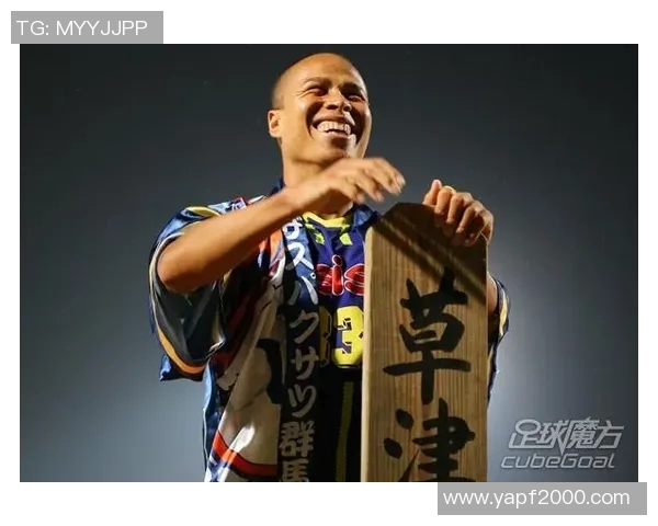 福冈黄蜂迎战草津温泉期待精彩对决展现足球魅力与激情